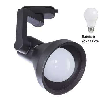 Однофазный светильник с лампочкой Arte lamp A5108PL-1BK+Lamps