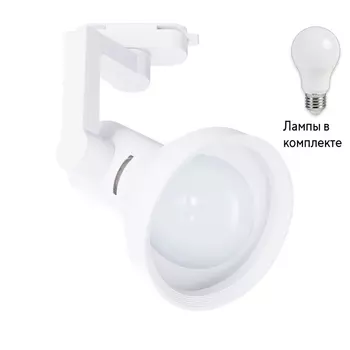 Однофазный светильник с лампочкой Arte lamp A5108PL-1WH+Lamps