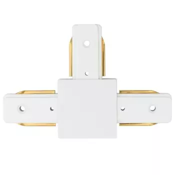 Однофазный Т-образный коннектор для шинопровода Трек-система De Markt CON 2T WT