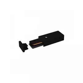 Питание и заглушка торцевая для однофазного шинопровода Elektrostandard TRP-1-1-BK / Ввод питания и заглушка торцевая для однофазного шинопровода (черный) (a039506)