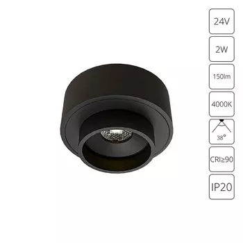 Подсветка для ювелирных изделий Arte Lamp Presto A6183PL-1BK