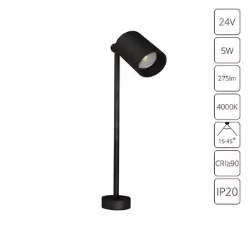 Подсветка для ювелирных изделий Arte Lamp Presto A6197LT-1BK