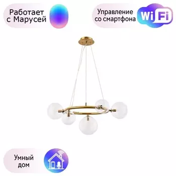 Подвесная люстра Albus Arte Lamp с поддержкой Маруся A7780SP-5AB-М