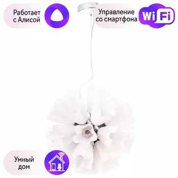 Подвесная люстра Arte Lamp Canzone с поддержкой Алиса A3469SP-25CC-A