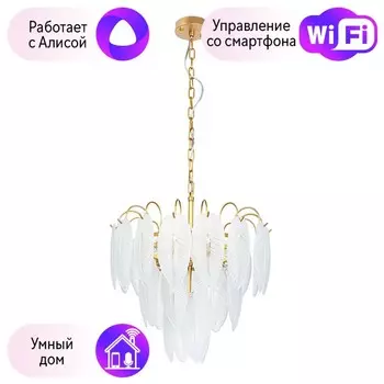 Подвесная люстра Arte Lamp EVIE с поддержкой Алиса A4052LM-6SG-A