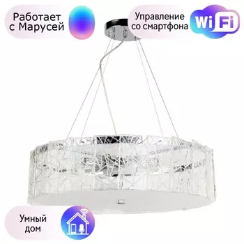 Подвесная люстра Arte Lamp Galatea с поддержкой Маруся A1222SP-8CC-М