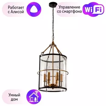 Подвесная люстра Arte Lamp Megrez с поддержкой Алиса A7010SP-6BK-A
