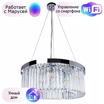 Подвесная люстра Arte Lamp Secunda с поддержкой Алиса A1003LM-8CC-Подвесная люстра Arte Lamp Secunda с поддержкой Алиса A1003LM-8CC-Подвесная люстра Arte Lamp Secunda с поддержкой Маруся A1003LM-8CC-М