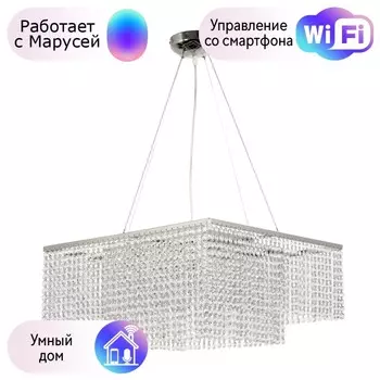 Подвесная люстра Arti Lampadari с поддержкой Маруся Milano E 1.5.50.501 N-М