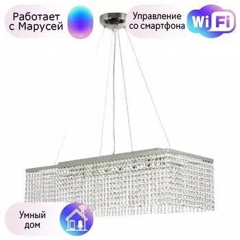 Подвесная люстра Arti Lampadari с поддержкой Маруся Milano E 1.5.70X25.501 N-М