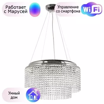 Подвесная люстра Arti Lampadari с поддержкой Маруся Milano E 1.5.D50.501 N-М