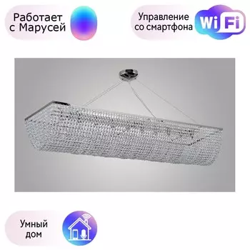 Подвесная люстра Arti Lampadari с поддержкой Маруся Milano H 1.5.120X30.102 N-М