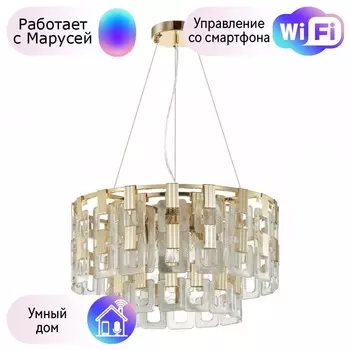 Подвесная люстра Buckle Odeon Light с поддержкой Маруся 4989/9-М