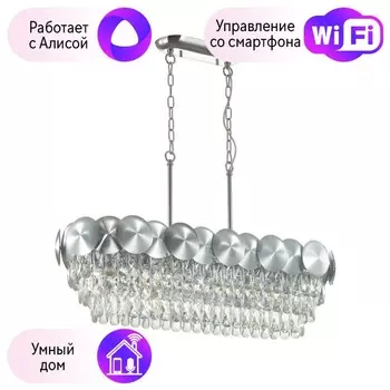 Подвесная люстра Catris Odeon Light с поддержкой Алиса 4972/6-A