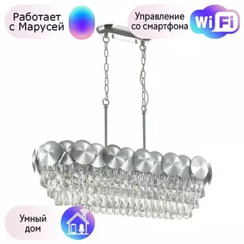 Подвесная люстра Catris Odeon Light с поддержкой Маруся 4972/6-М