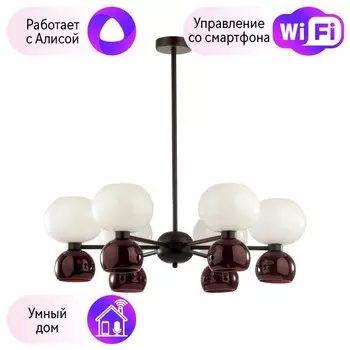 Подвесная люстра Changi Odeon Light с поддержкой Алиса 4978/12-A