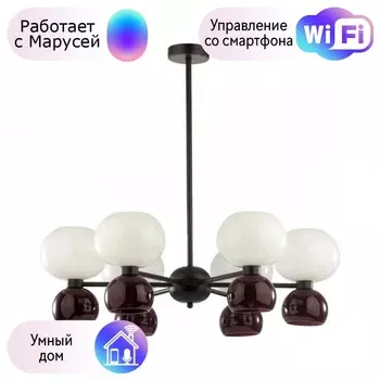 Подвесная люстра Changi Odeon Light с поддержкой Маруся 4978/12-М