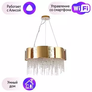 Подвесная люстра Chiaro Кармен с поддержкой Алиса 394012215-A