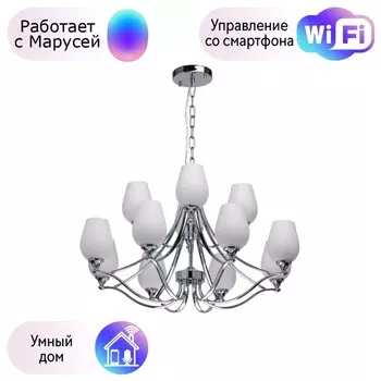 Подвесная люстра Chiaro Палермо с поддержкой Маруся 386016512-М