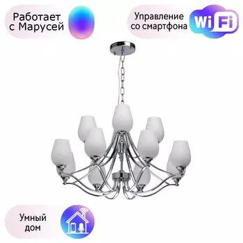 Подвесная люстра Chiaro Палермо с поддержкой Маруся 386016512-М