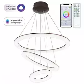 Подвесная люстра Citilux Электрон Смарт CL710A105S