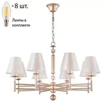 Подвесная люстра Crystal Lux с лампочками Flavio SP8 Gold+Lamps E14 Свеча