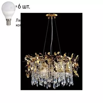 Подвесная люстра Crystal Lux с лампочками Romeo SP6 Gold D600+Lamps E14 P45