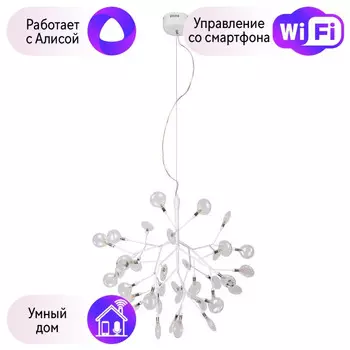 Подвесная люстра Crystal Lux с поддержкой Алиса EVITA SP36 WHITE/TRANSPARENT-А