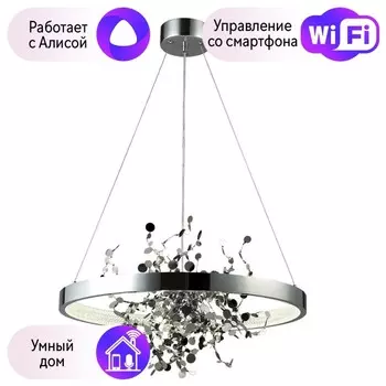 Подвесная люстра Crystal Lux с поддержкой Алиса GARDEN SPLED+3 D600 CHROME-А