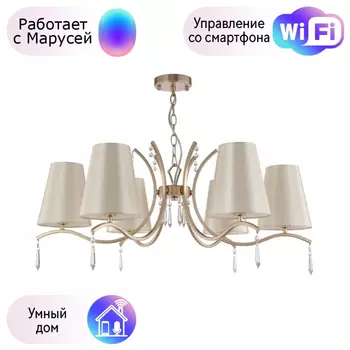 Подвесная люстра Crystal Lux с поддержкой Маруся RENATA RENATA SP6 GOLD-М