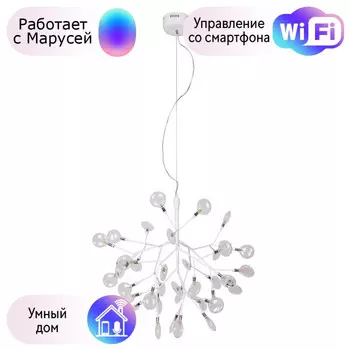 Подвесная люстра Crystal Lux с поддержкой Маруся EVITA SP36 WHITE/TRANSPARENT-М