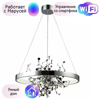 Подвесная люстра Crystal Lux с поддержкой Маруся GARDEN SPLED+3 D600 CHROME-М