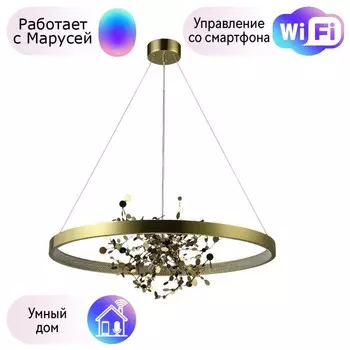 Подвесная люстра Crystal Lux с поддержкой Маруся GARDEN SPLED+4 D800 GOLD-М