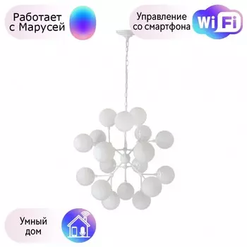 Подвесная люстра Crystal Lux с поддержкой Маруся Medea White SP18-М