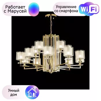 Подвесная люстра Crystal Lux с поддержкой Маруся NICOLAS NICOLAS SP-PL10+5 GOLD/WHITE-М