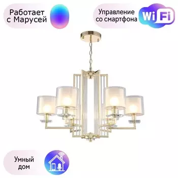 Подвесная люстра Crystal Lux с поддержкой Маруся NICOLAS SP-PL6 GOLD/WHITE-М