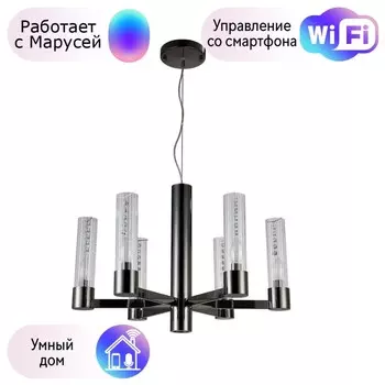 Подвесная люстра Crystal Lux с поддержкой Маруся OTONO SP6+1 BLACK CHROMIUM/TRANSPARENTE-М