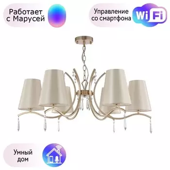 Подвесная люстра Crystal Lux с поддержкой Маруся RENATA RENATA SP6 GOLD-М