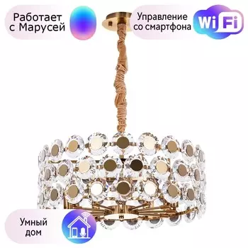 Подвесная люстра Divinare Amalthea с поддержкой Маруся 7202/17 LM-10-М