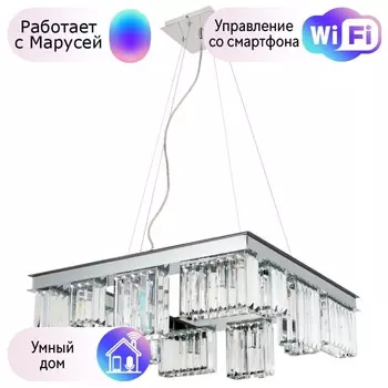 Подвесная люстра Divinare Charlie с поддержкой Маруся 6817/02 SP-12-М