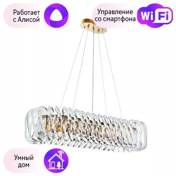 Подвесная люстра Divinare Megan с поддержкой Алиса 7568/18 SP-12-A