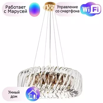 Подвесная люстра Divinare Megan с поддержкой Маруся 7568/18 LM-9-М