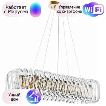 Подвесная люстра Divinare Megan с поддержкой Маруся 7568/18 SP-12-М