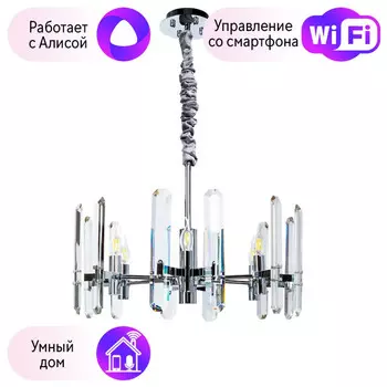 Подвесная люстра Divinare TENERIFE с поддержкой Алиса 7136/02 LM-6-A