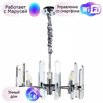 Подвесная люстра Divinare TENERIFE с поддержкой Маруся 7136/02 LM-6-М