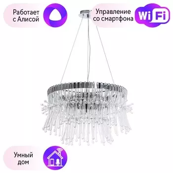 Подвесная люстра Divinare VETRO с поддержкой Алиса 7565/02 SP-7-A