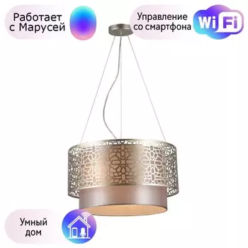 Подвесная люстра F-promo Arabesco с поддержкой Маруся 2912-5P-М