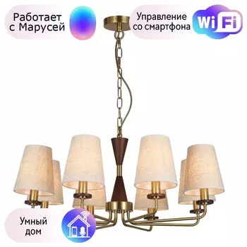 Подвесная люстра F-Promo Arbor с поддержкой Маруся 2737-8P-М