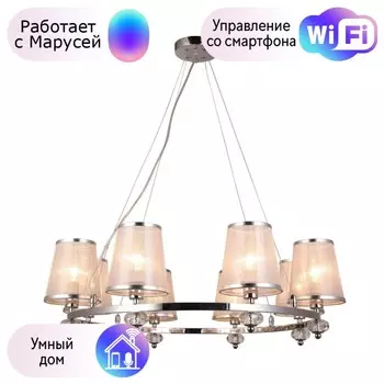 Подвесная люстра F-Promo Argus с поддержкой Маруся 2542-8P-М