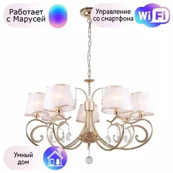 Подвесная люстра F-Promo Charm с поддержкой Маруся 2756-7P-М